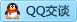 QQ在线咨询1093547093